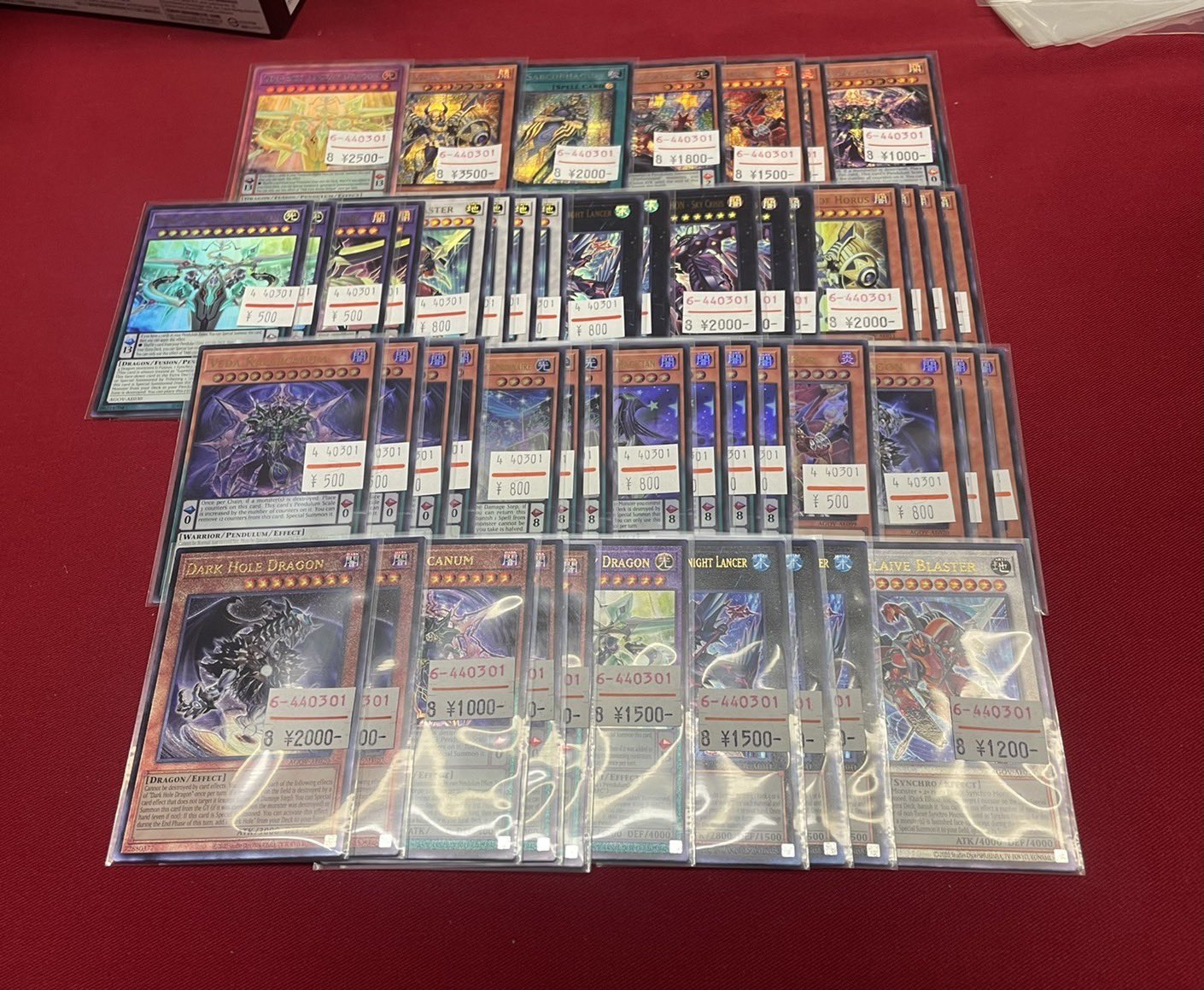 孫悟空 横浜 遊戯王販売 on X: 