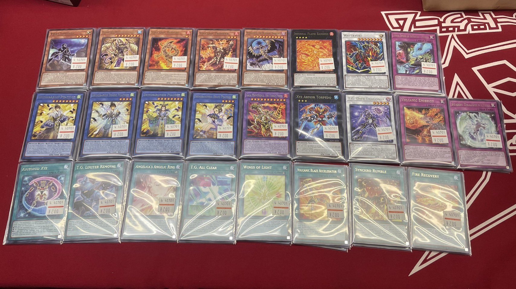 孫悟空 横浜 遊戯王販売 on X: 
