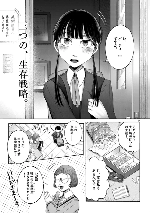 (5/8) 