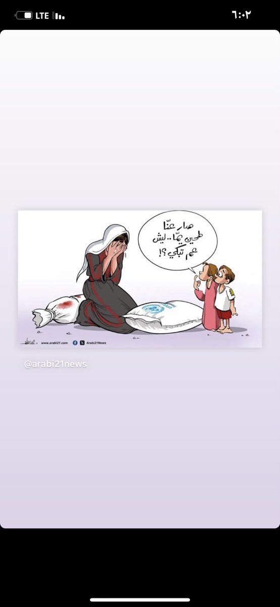 اللهم انى نعوذ بك من الجبن والذل وقهر الرجال 
انصرهم يا رب والطف بهم

 #مجزره_الطحين