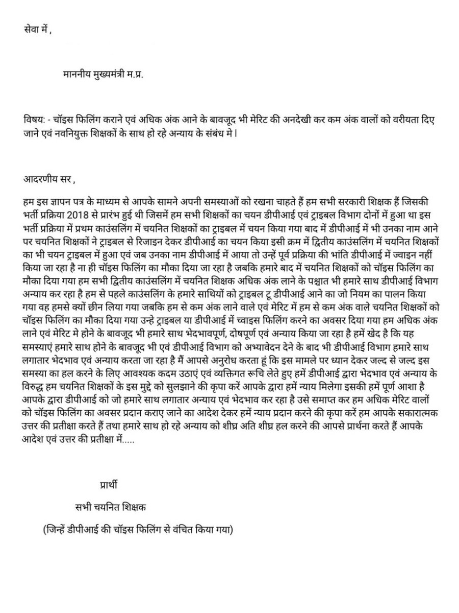<a href="/TheLallantop/">The Lallantop</a> <a href="/saurabhtop/">Saurabh Dwivedi</a> <a href="/DrMohanYadav51/">Dr Mohan Yadav</a> मैं लल्लनटॉप से हाथ जोड़कर प्रार्थना करता हूं कि मध्य प्रदेश के यशस्वी मुख्यमंत्री जी से हमारे इस अत्यंत गंभीर विषय के बारे में जरूर चर्चा करें आपकी महान कृपा होगी 🙏🙏🙏