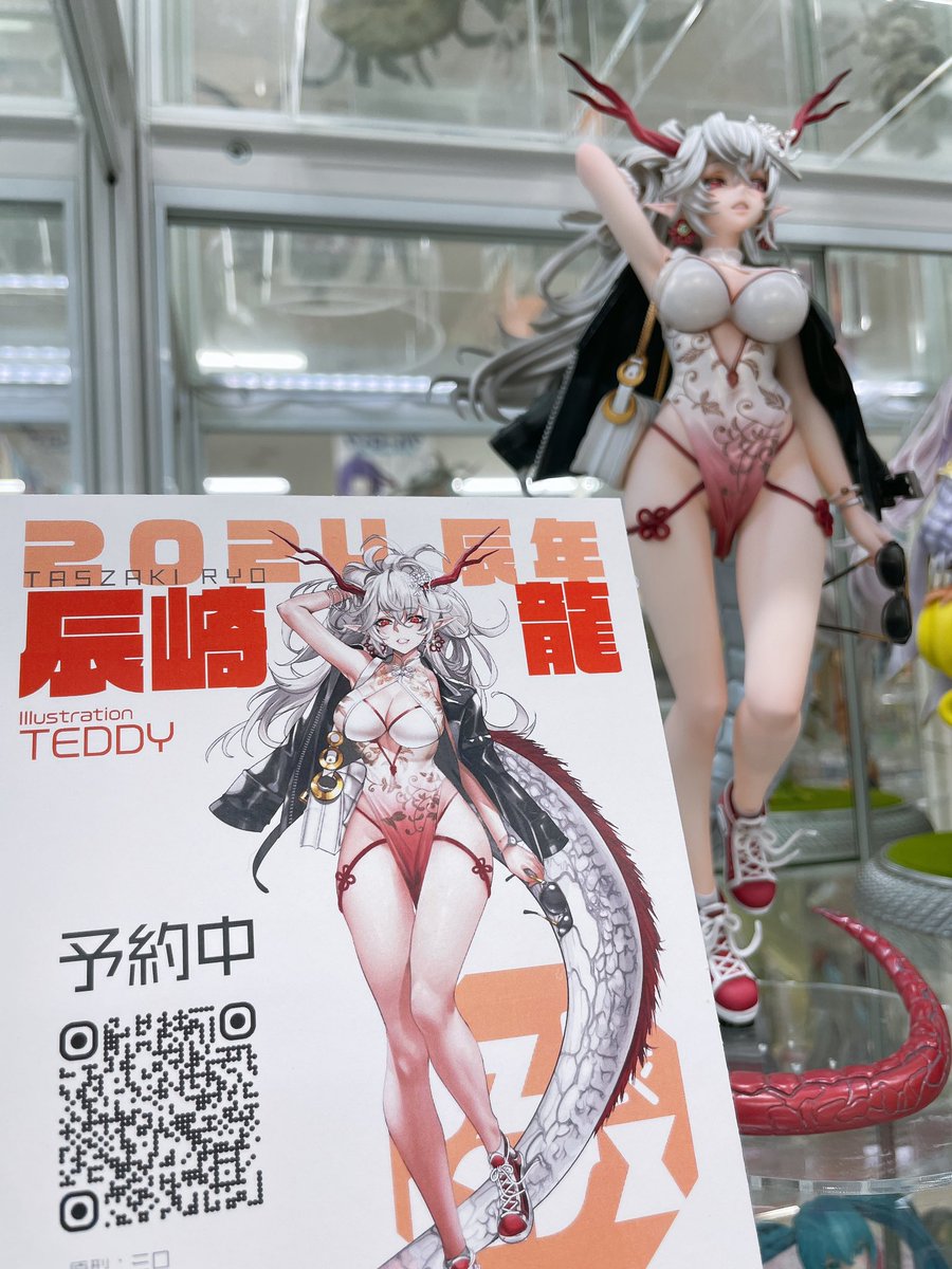 【展示のお知らせ】現在ご予約受付中のDZ12SX「辰崎龍」デコマスを、あみあみ秋葉原ラジオ会館店にて展示させて頂きました！
秋葉原にお越しの際はぜひご覧下さいませ〜！