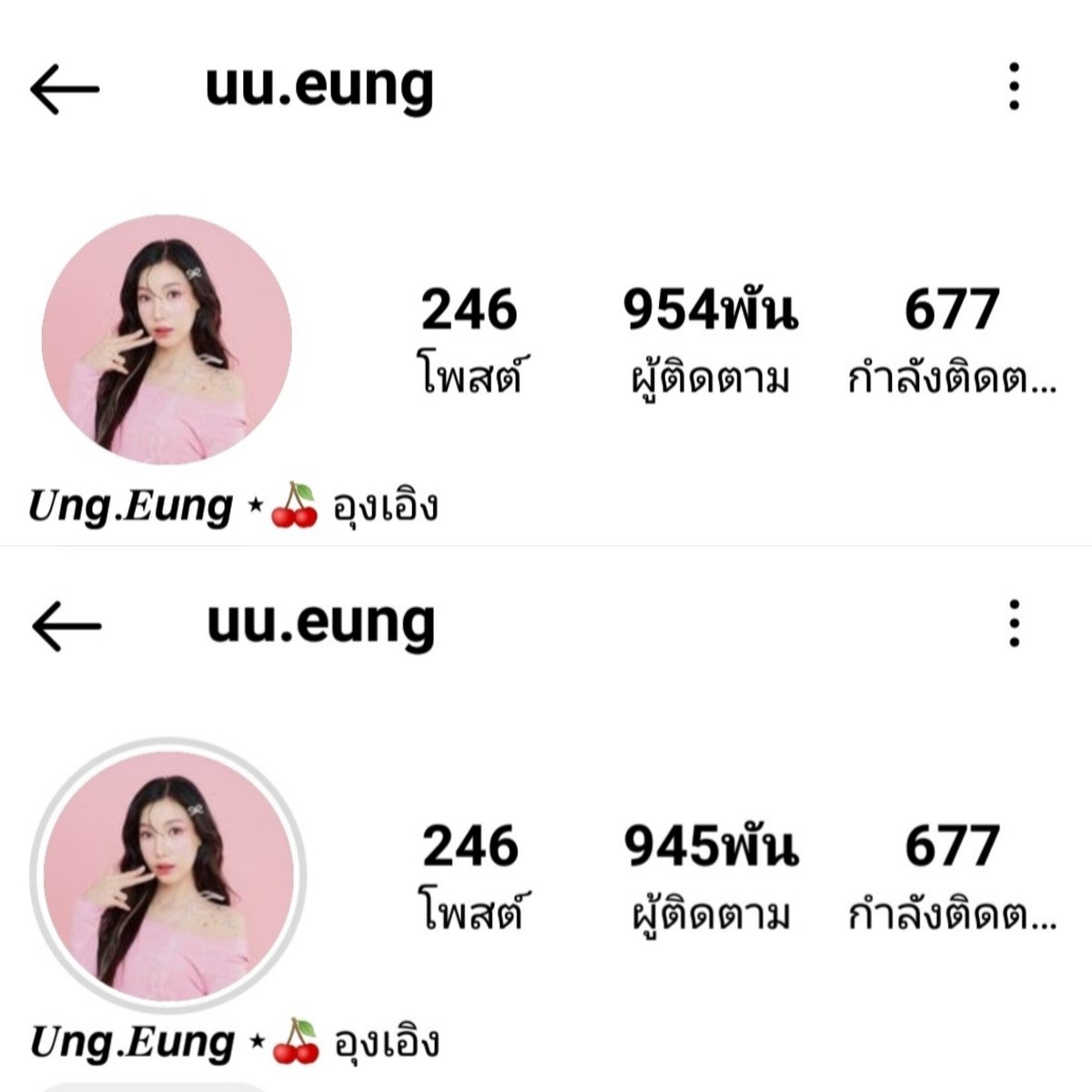 eh1915175's tweet photo. ช่วยกันๆให้เหลือ 8 แสน🤣 #อุงเอิง https://t.co/mo2cxzxiD8