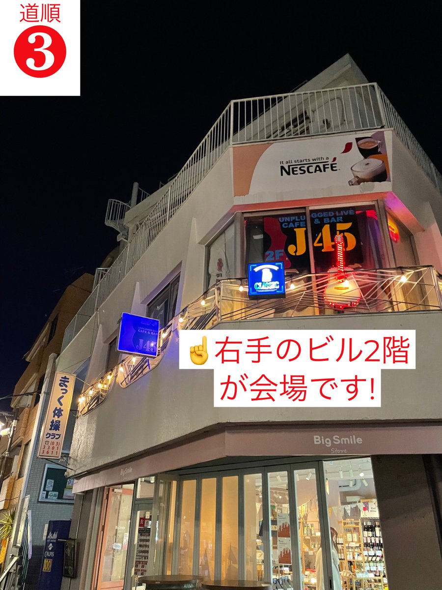 601 J45@西荻窪さん専用 J45 | Suginami-ku Tokyo