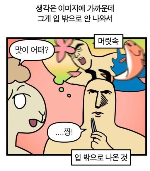 하... 한수셈 연성 보고 나서 하루종일 이 상태