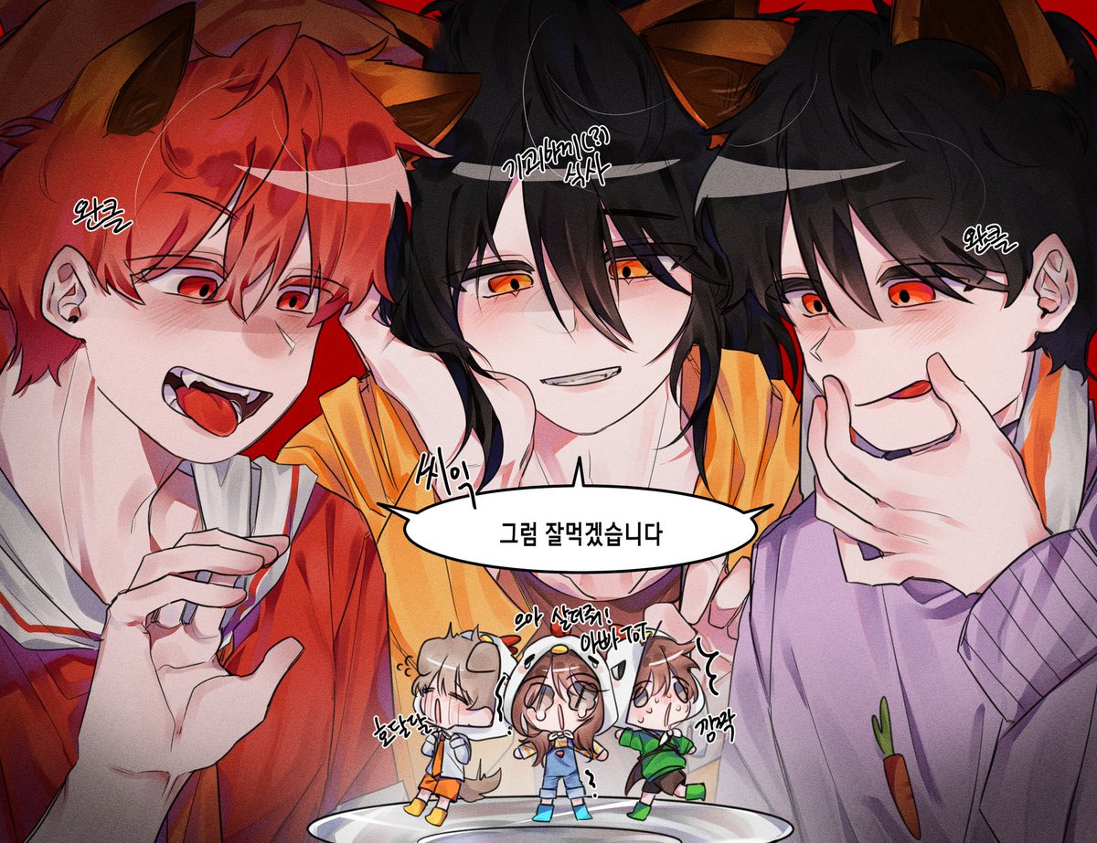 여우들의 아침식사🦊