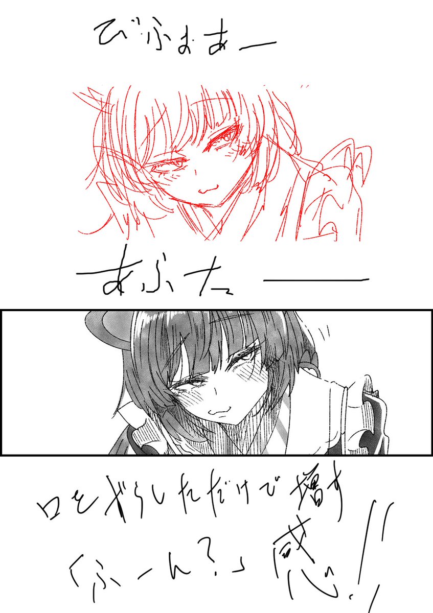 昨日得た学び
特許取るか… 