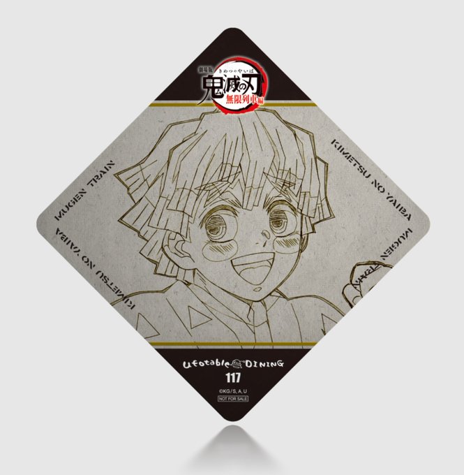 ufotable 15周年展 コースター Fate 空の境界 須藤友徳 ufotable 15周年展 コースター Fate 空の境界 須藤友徳