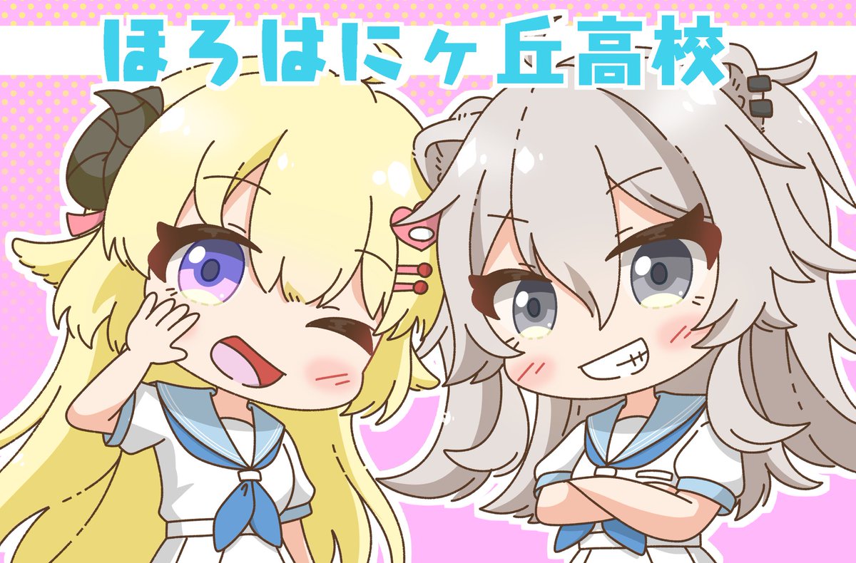 Yogulppe's tweet photo. ほろはにヶ丘高校
#ししわた 
#ししらーと 
#つのまきあーと https://t.co/vJq1s62iQY