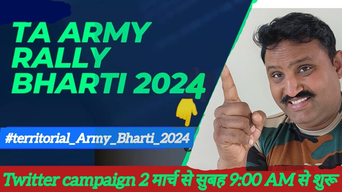 Ravindra_Fouji's tweet image. #Territorial_Army_Bharti_2024
@narendramodi श्रीमान मोदी जी आपने #अग्निपथ_योजना लाकर युवाओं के सपने तोड़ दिए इन युवाओ का सपना है कि वह वर्दी पहने कम से कम TA आर्मी की भर्ती तो दे दो 
#JUSTICEFORDEFENCESTUDENTS 
@AmitShah @RahulGandhi @rajnathsingh