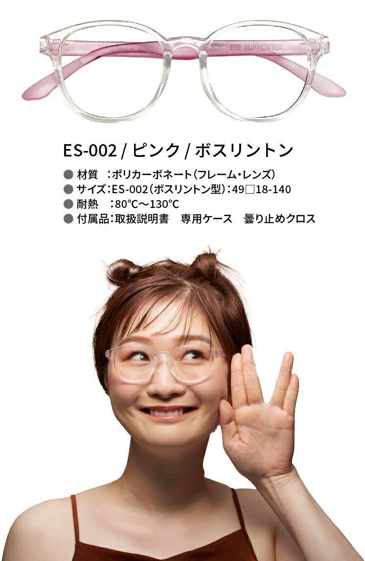FujikonPlus's tweet photo. おはコンです🦊

本日最終日！ #楽天スーパーセール ！

販売本数10万本達成！
#サウナ メガネのご紹介😁
もっと充実した時間を過ごしませんか？
見えない悩みをこれ一本で解決します☝️‼️

サウナ👓メガネ
https://t.co/NLA9UD8uRM

#楽天スーパーセールで買うべきもの https://t.co/XEkze9es57