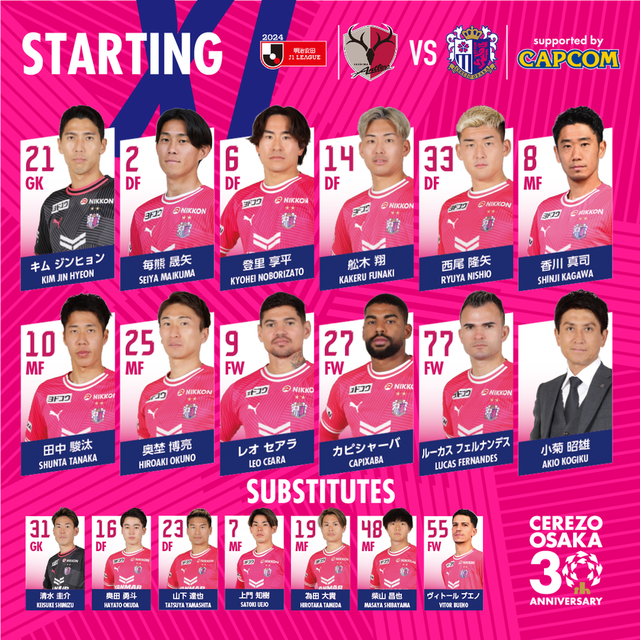 crz_official's tweet photo. 明���安田J1リーグ 第2節
3/2 15:00 KICK OFF⚽️
鹿島アントラーズ × #セレッソ大阪
🐺🌸STARTING LINEUP🌸🐺
キックオフ迫る！
みなさま熱い応援よろしくお願いします🔥

スポーツバーでアウェイを観戦🌸
詳しくは👇
https://t.co/0BgcxWYw97

#ForOurOsaka https://t.co/W1WGJnBMxR