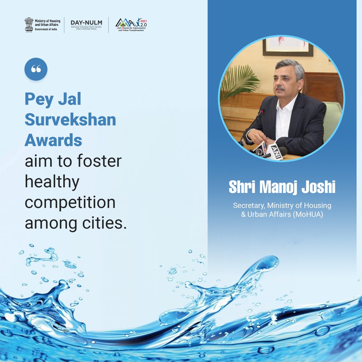 #PeyJalSurvekshanAwards ignites a spirit of excellence and innovation in water management across cities. As part of the AMRUT 2.0 mission, Pey Jal Survekshan evaluates vital aspects like water supply quality, sewage management, and conservation efforts. #AMRUT #PeyJal