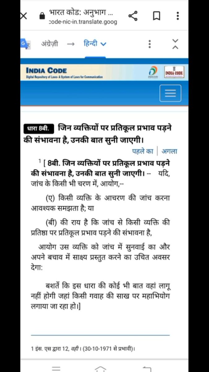 <a href="/vikasvermaindia/">Vikas Verma</a> बहुत ही अच्छा जवाब दिया है माननीय cm सर <a href="/DrMohanYadav51/">Dr Mohan Yadav</a>  ने

जांच आयोग के नियमों के अनुसार
सरकार किसी भी report की सार्वजनिक करने के लिए बाध्य नहीं होती है

अगर फिर भी report को जानना है तो सरकार ने ही RTI की सुविधा उपलब्ध करवाई है..RTI लगानी चाहिए और घर बैठकर अध्ययन कर सकते हैं।