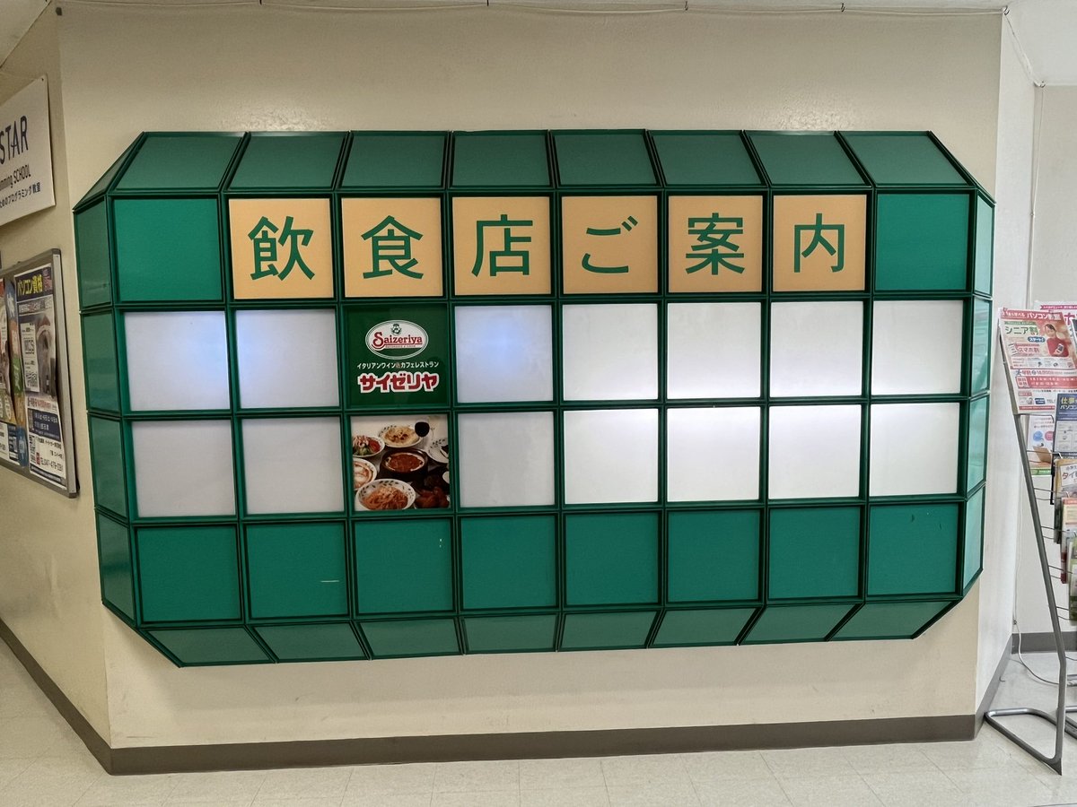 piman_q's tweet photo. 例のバトロワで勝ち上がったサイゼきた https://t.co/yAzeTrZEOx