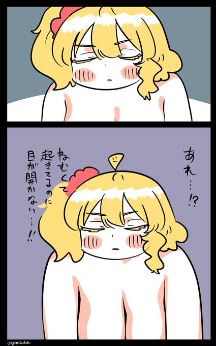 よく分からないフロリダちゃん日記です。 