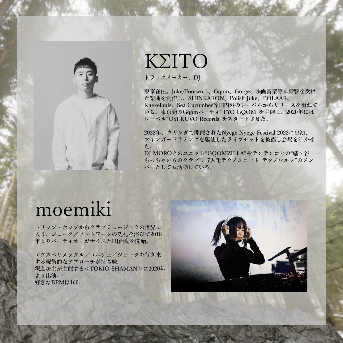 2024/3/3
GUEST "KΣITO" "moemiki"