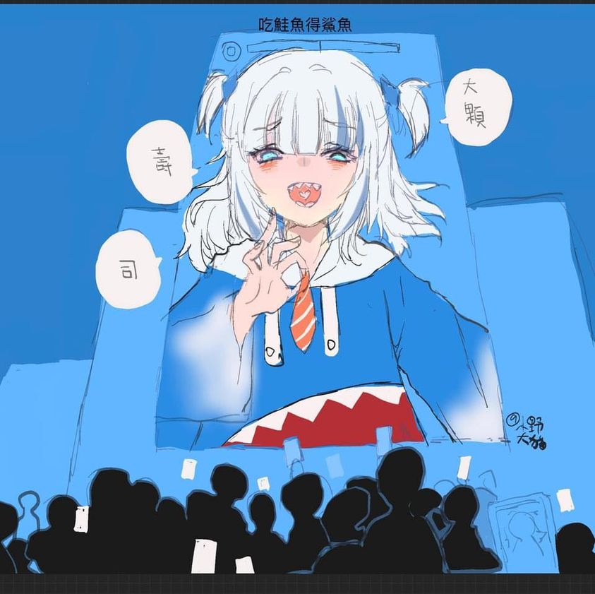 #今月描いた絵を晒そう 
2月畫的~
壽司郎的活動搞笑感想圖居多WW

#gawrt #gawrgura 