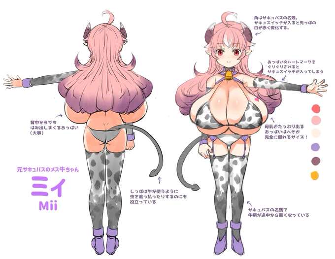 主にうちの子や推しキャラのでかいお胸を描きまーす!よろしくどうぞ! #3月になったのでフォロワーさんに自己紹介しようぜ 