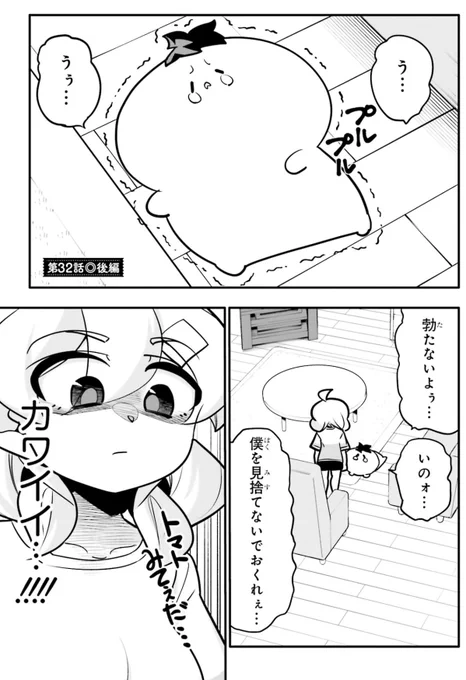 自慰は誰だって無様な話2/5 