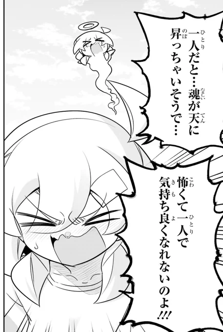自慰は誰だって無様な話4/5 
