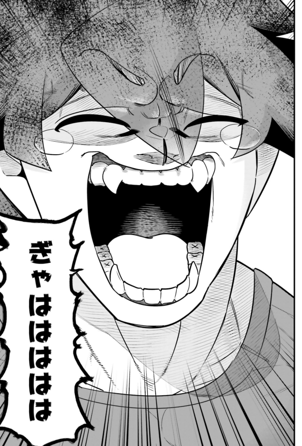 自慰は誰だって無様な話4/5 