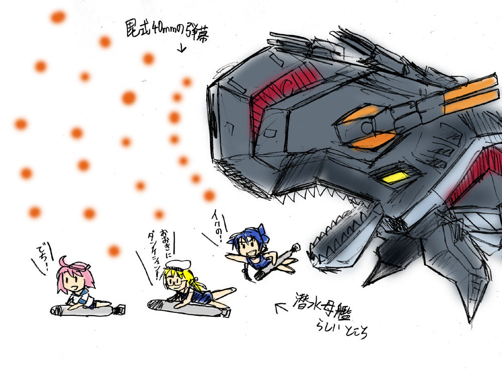 伊8(艦これ) 「#TLに潜水母艦を流そうの会大鯨実装時に描いたヤツです。 」|多足のイラスト