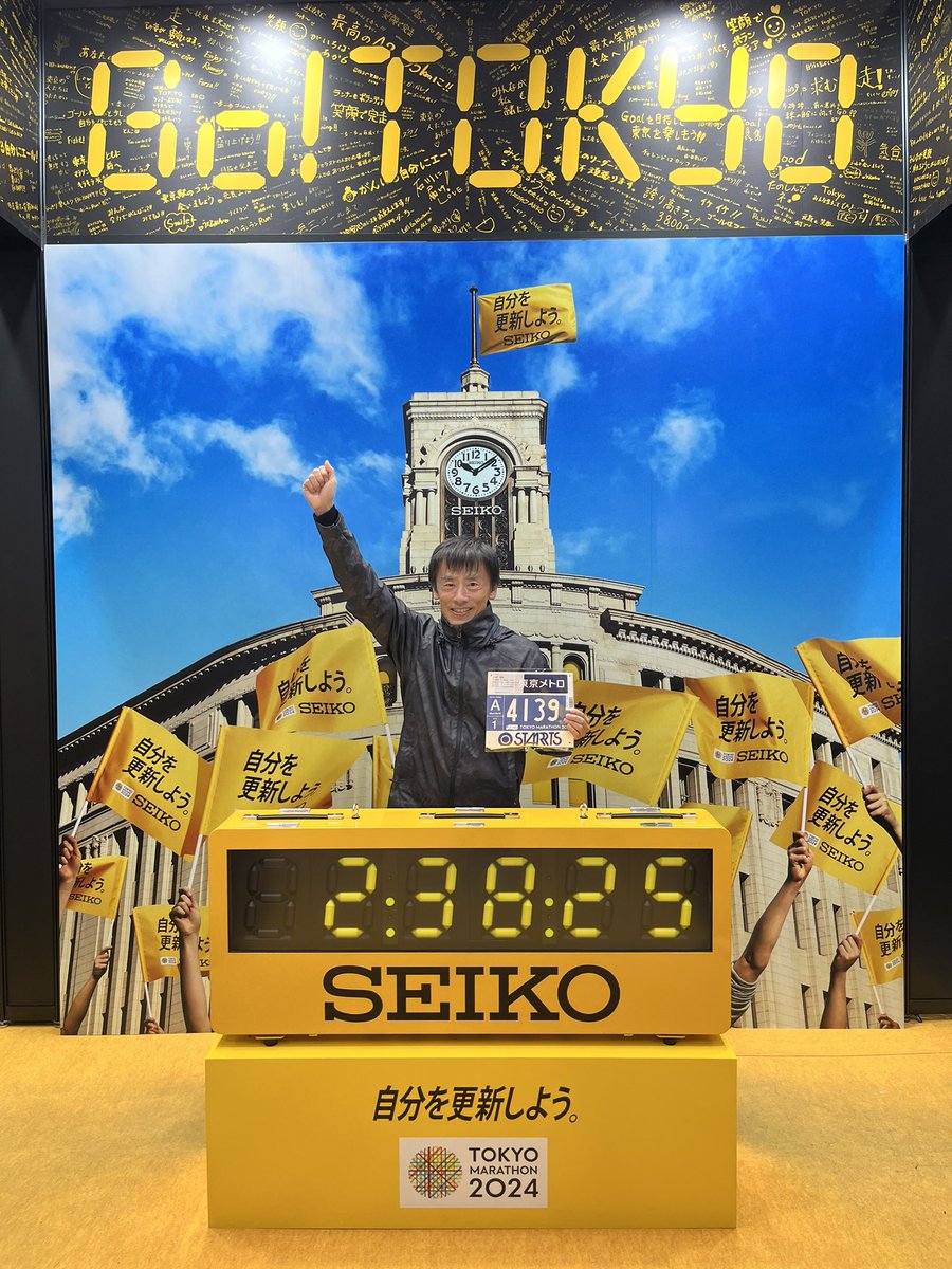 kynsgk58's tweet photo. #seikotokyo2024
#PR
大風呂敷を広げてしまいました 笑
目標 自己ベ��ト1秒更新！ https://t.co/I1CVVeXjPh