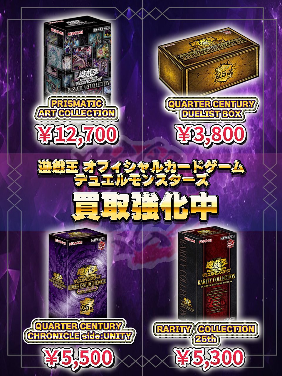 908　LEのみ ウルトラ　約89枚　まとめ売り 遊戯王 Amazon.co.jp: 遊戯王カード トラップトラック(スーパーレア