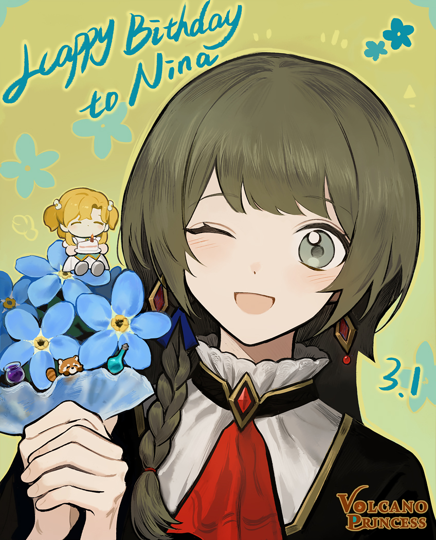 eggHatcherGame's tweet image. Happy birthday to Nina!💐💐🩷 #火山的女儿 #VolcanoPrincess #火山の娘 #화산의딸