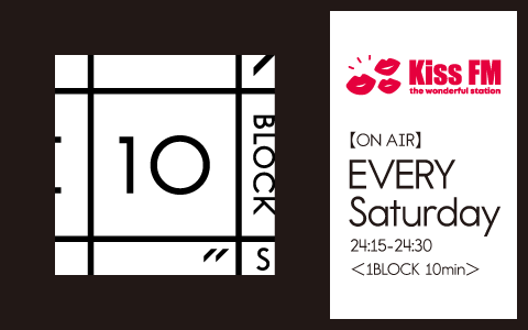 毎週土曜日深夜24:15～放送中📻 
#KissFMKOBE #10blocks

#スペースウーマン 10ミニッツ
#おりいかえで(<a href="/orikaede/">おりいかえで@宇宙女(うちゅじょ)</a>)
#宇宙女 （うちゅじょ）
MCスミチェル(<a href="/MCshumichel/">shumichel</a>)  

3/2 #Slim(<a href="/SLIM_JAXA/">小型月着陸実証機SLIM</a>) など宇宙最新情報をお届け
📥メッセージお待ちしています
kiss-fm.co.jp/requestmessage…