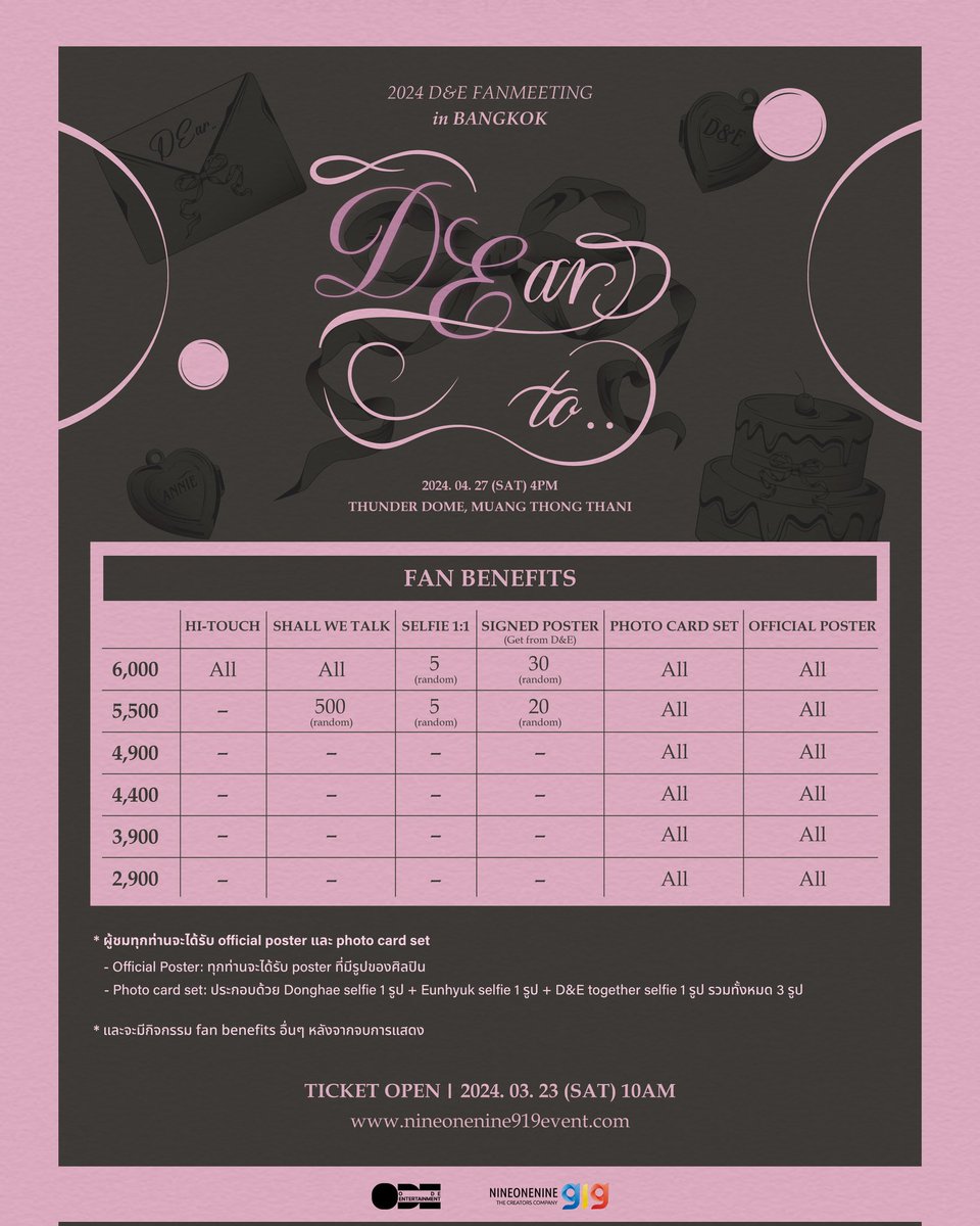 NINEONENINE_919's tweet photo. 🩵2024 D&E FANMEETING <DEar to...> in BANGKOK🩵

ขอประกาศผังที่นั่งและ Fan Benefit!
&(ANNIE) ทุกท่าน ตรวจเช็คให้ดี ห้ามพลาดเด็ดขาด!!

* วันเวลาจำหน่ายบัตร : 23 มีนาคม 2024 (เสาร์) เวลา 10.00น. เป็นต้นไป
* ช่องทางการจำหน่ายบัตร : https://t.co/wgSS361mUj
* ราคาบัตร : 6,000 / 5,500 / 4,900 / 4,400 / 3,900 / 2,900 บาท
(ราคาบัตร ยังไม่รวมค่าธรรมการออกบัตร)

** INSTAGRAM  https://t.co/s7PIKSlipt

#슈퍼주니어DnE #SuperJuniorDnE
#동해 #DONGHAE #은혁 #EUNHYUK #댸니 #애니
#DnE_fanmeeting #DnE_inBKK #2024fanmeeting_DEar_to_inBKK
#DEar_to_Annie(&) #ODEENTERTAINMENT #나인원나인919 #NINEONENINE919