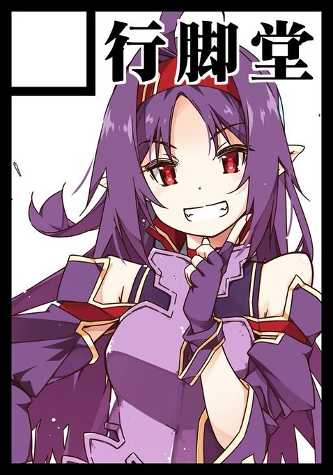 「yuuki (sao)」Fan Art(Latest)