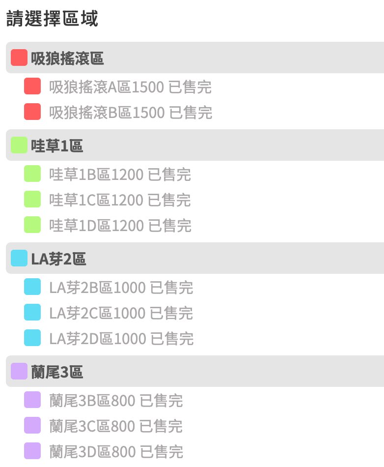 賀完售！穩妥LA!
<a href="/linglanthebox/">森森鈴蘭Lily Linglan🐺✨新原創曲《如果曾經哼出這旋律》🌟</a>