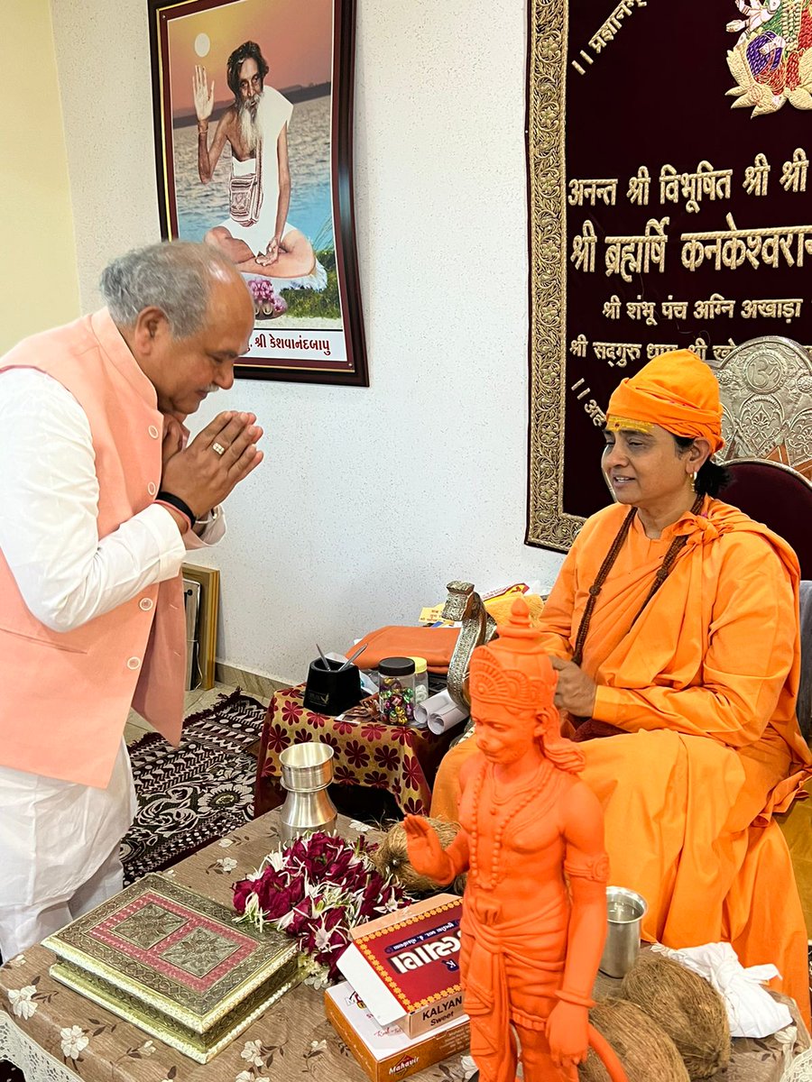 nstomar's tweet image. अनंत श्री विभूषित श्री श्री १००८ महामण्डलेश्वर श्री ब्रह्मर्षि माँ कनकेश्वरी देवी जी के प्रकटोत्सव पर उनके श्री चरणों में सादर वंदन, अभिनंदन...