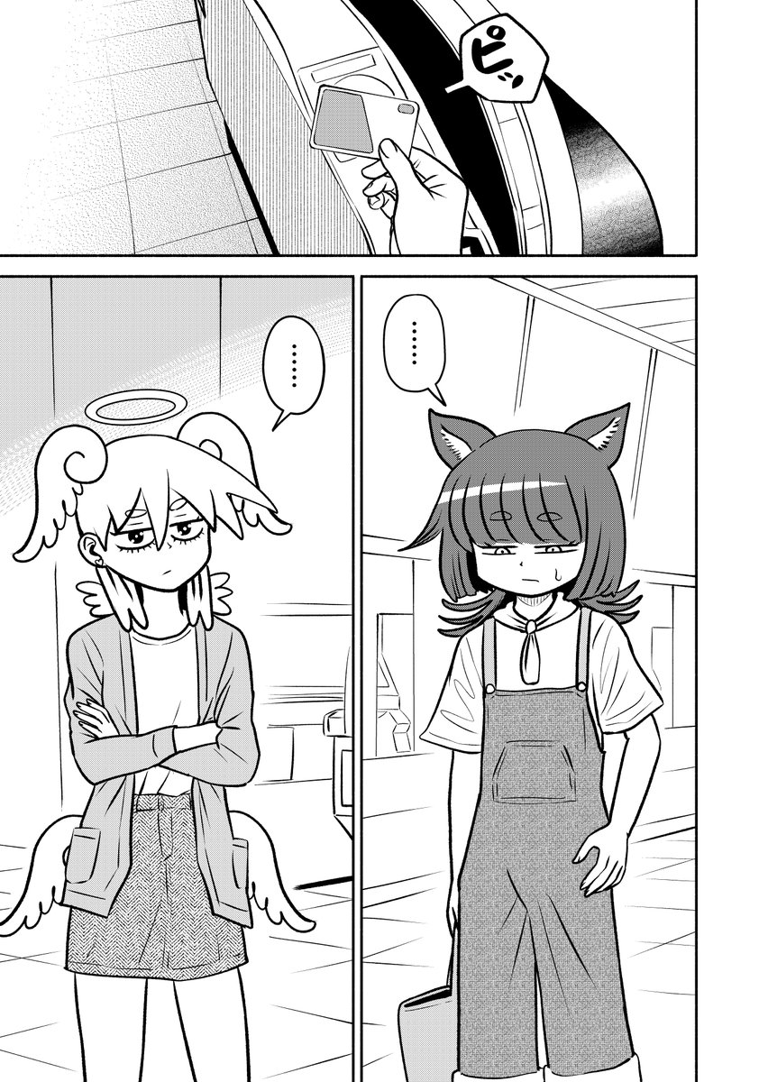 人生で2番目にいい日
1/4

#漫画がよめるハッシュタグ 
ルチアス 第14話 