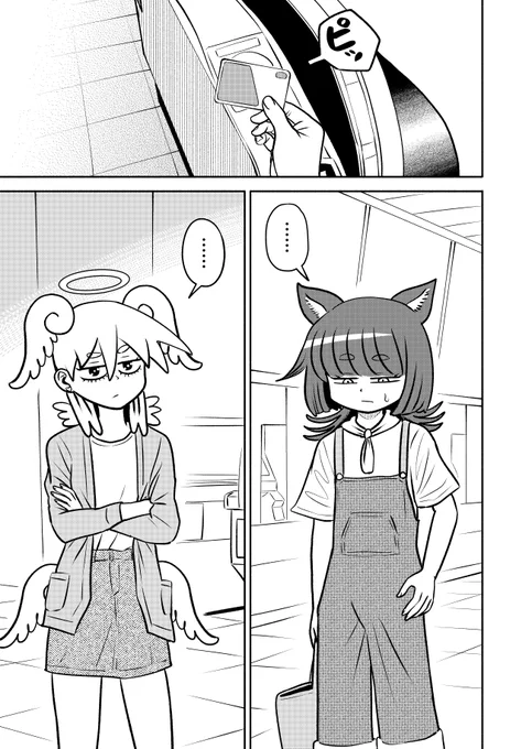 人生で2番目にいい日
1/4

#漫画がよめるハッシュタグ 
ルチアス 第14話 