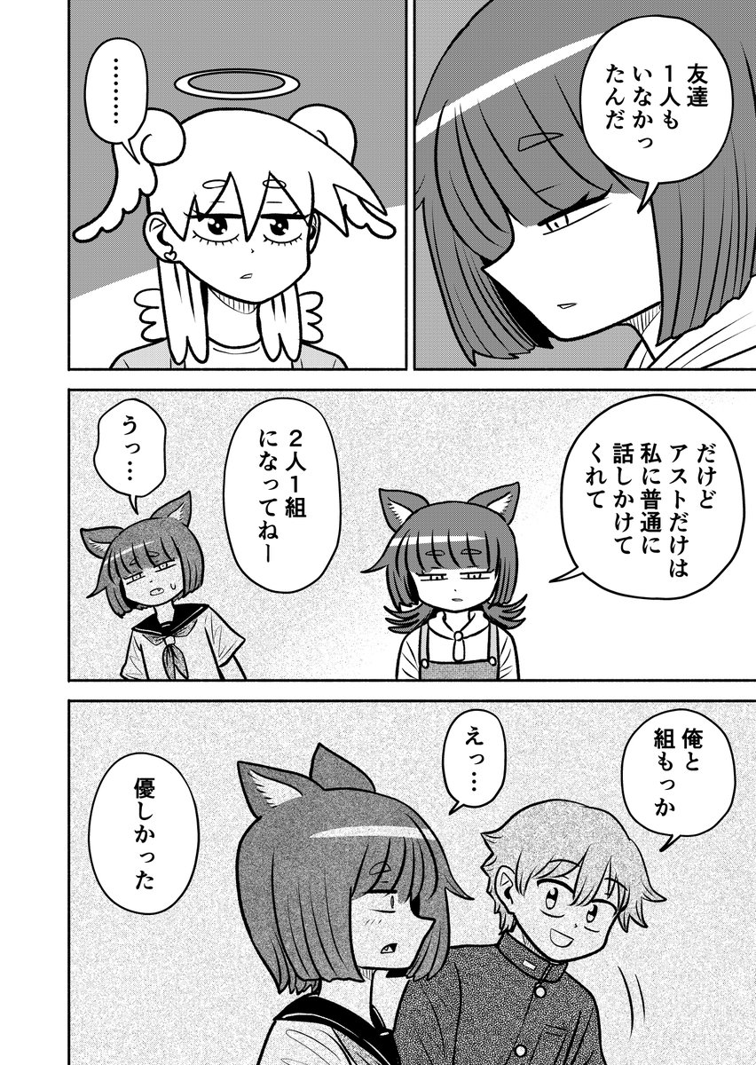 3/4 