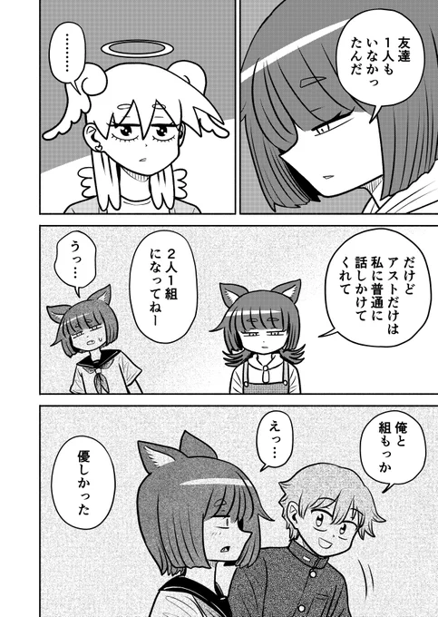 3/4 