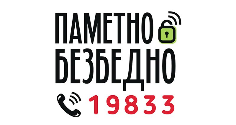 DijalogNet's tweet photo. https://t.co/3WrdpU3YcU Nacionalni kontakt centar za bezbednost dece na internetu, za sedam godina postojanja, obradio 7.573 predmeta #mediji https://t.co/eRSiLLqUQz