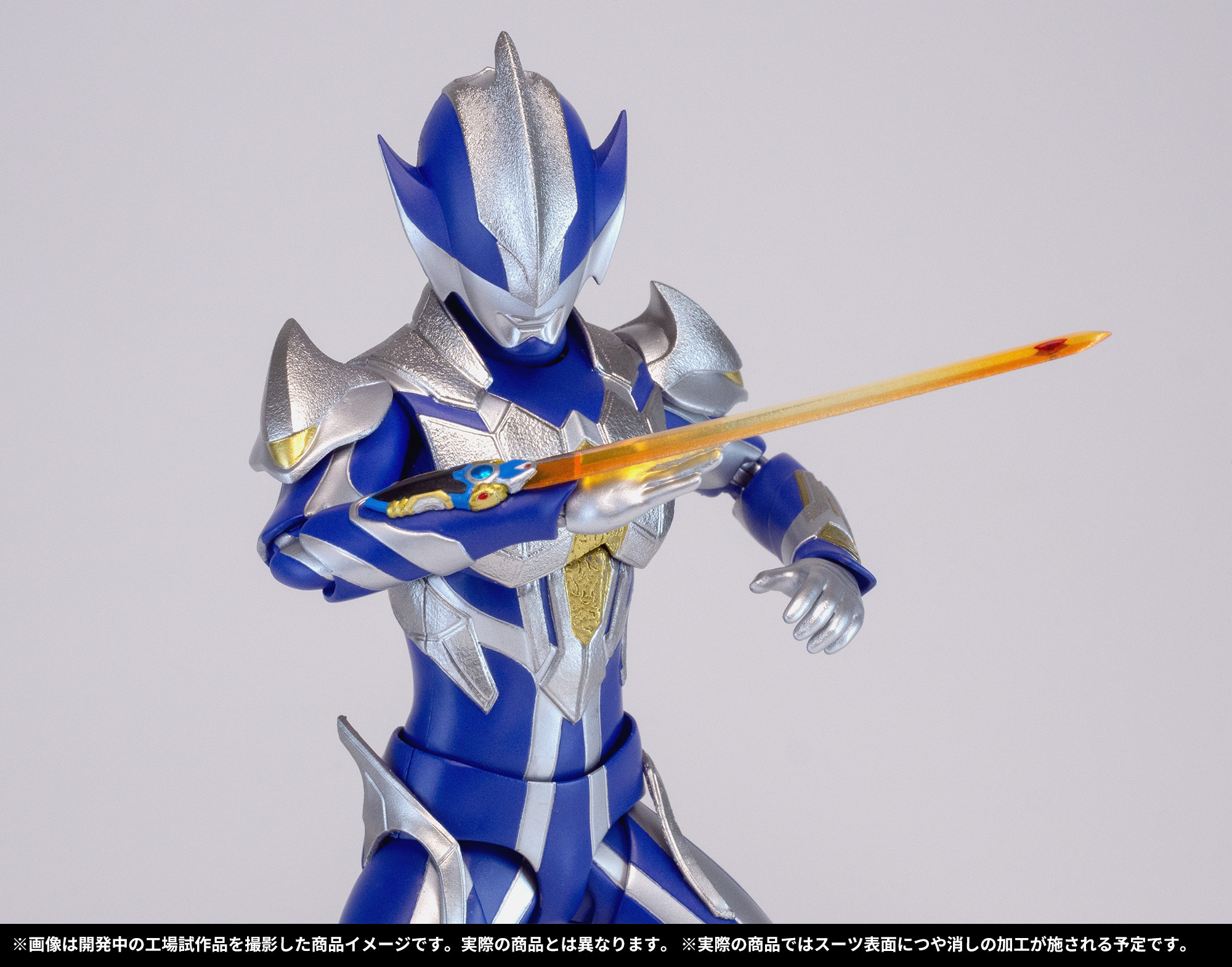 バンダイ S.H.Figuarts ハンターナイトツルギ 未開封品 ウルトラマン