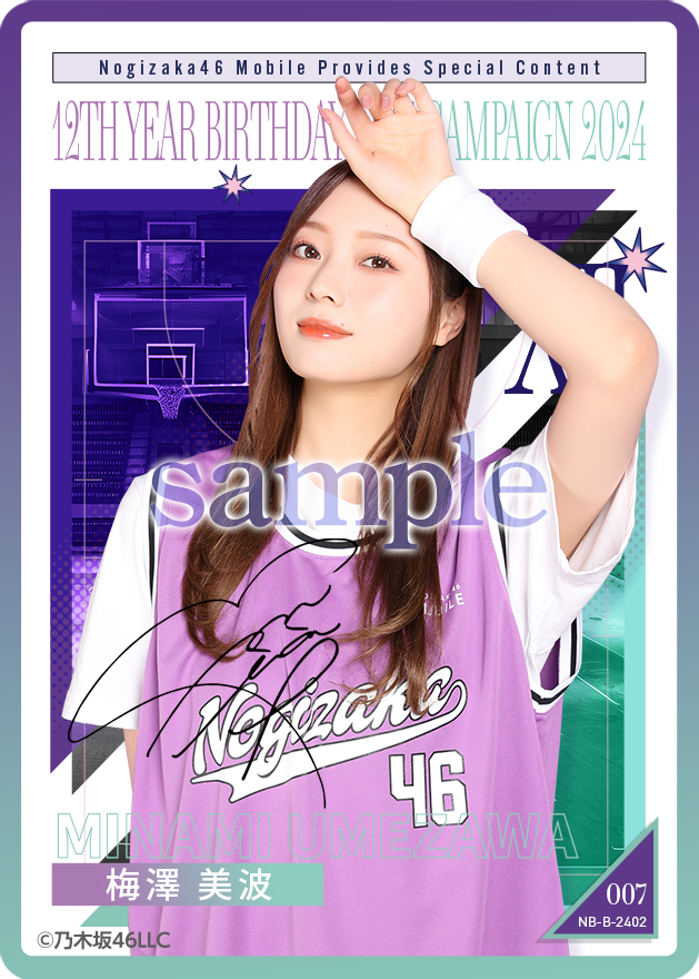 のぎBOX A/W与田祐希 フォトTシャツ＆モバカ のぎBOX A/W与田祐希 フォトTシャツ＆モバカ GASHA】のぎBOX