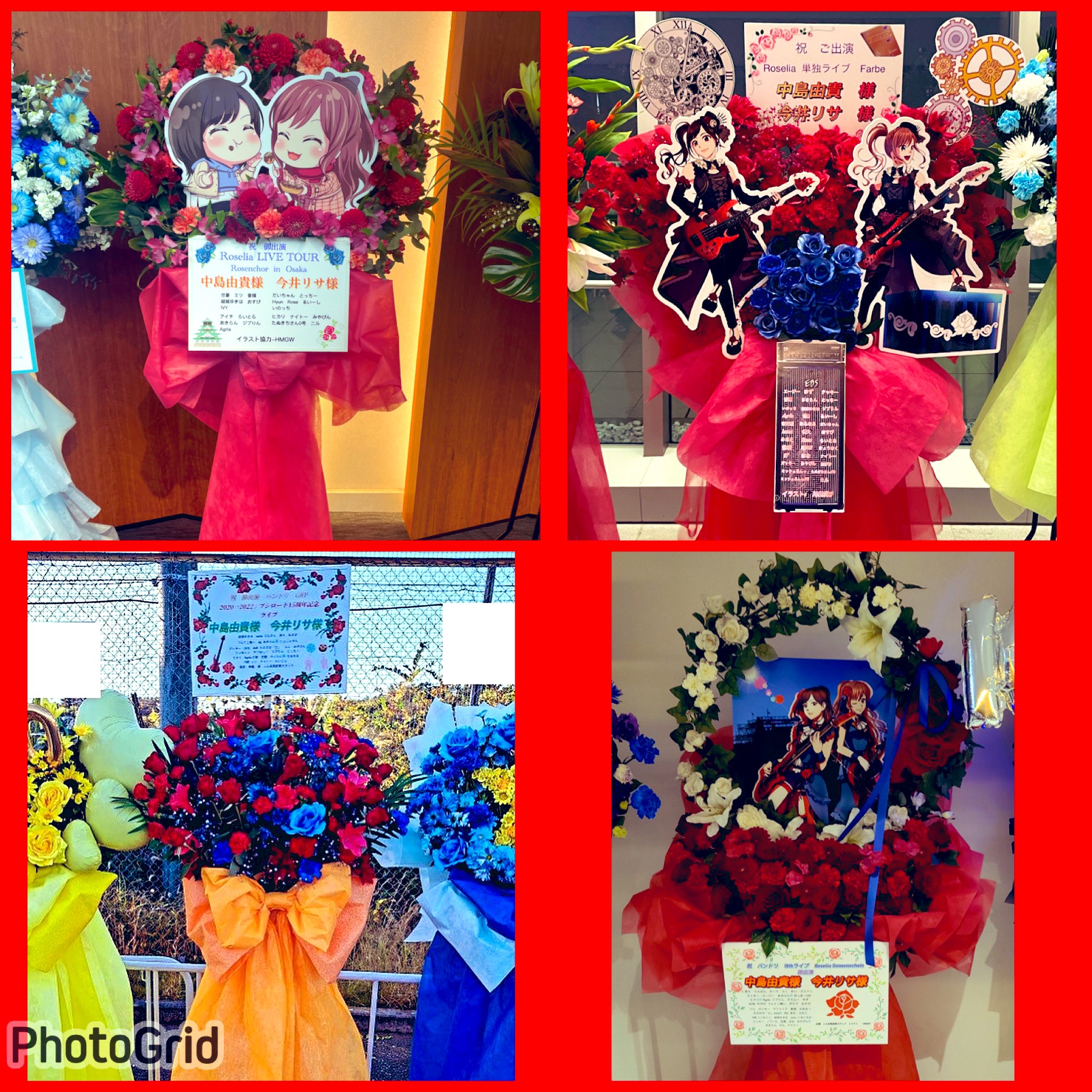 推しカラー 推し活 フラスタ