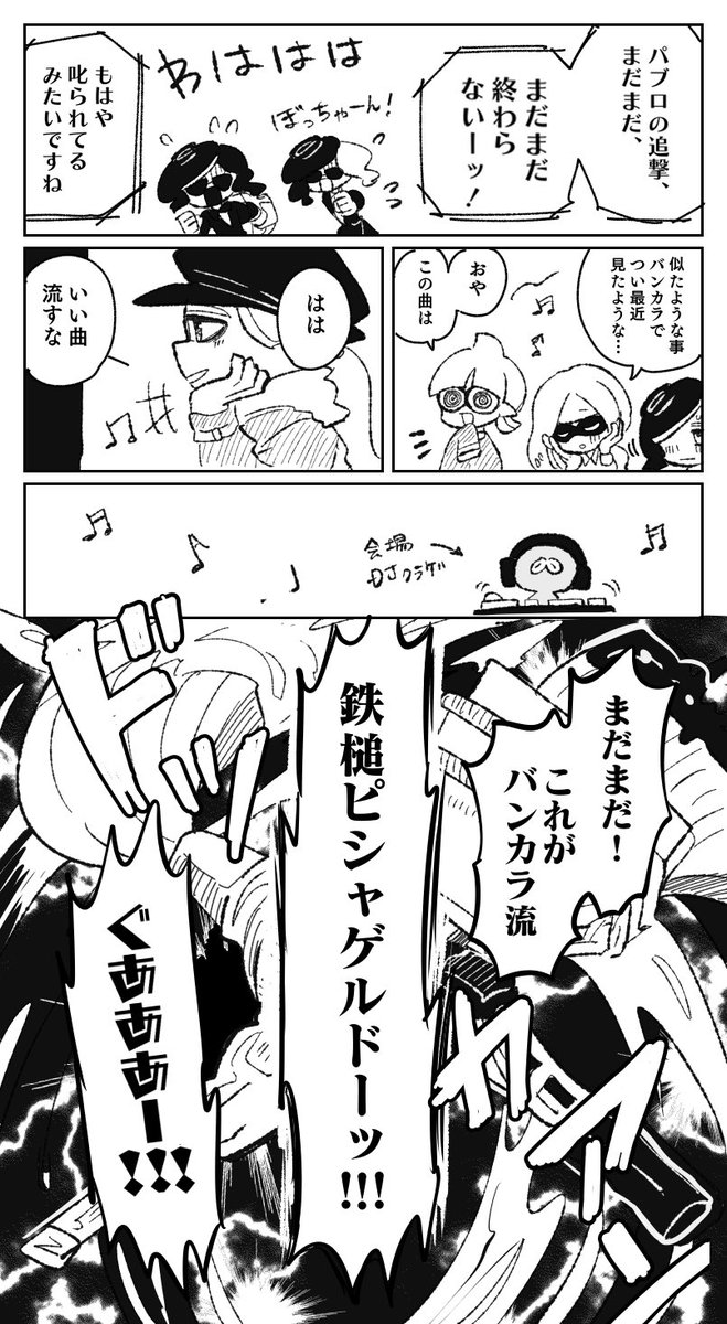 4/4 | 猫好たま@1日目ツ11a東5 さんのマンガ | ツイコミ(仮)