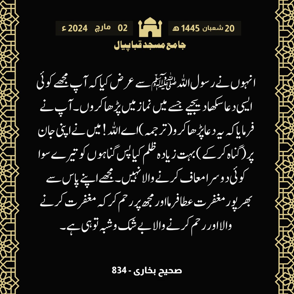 Assalamualaikum everyone