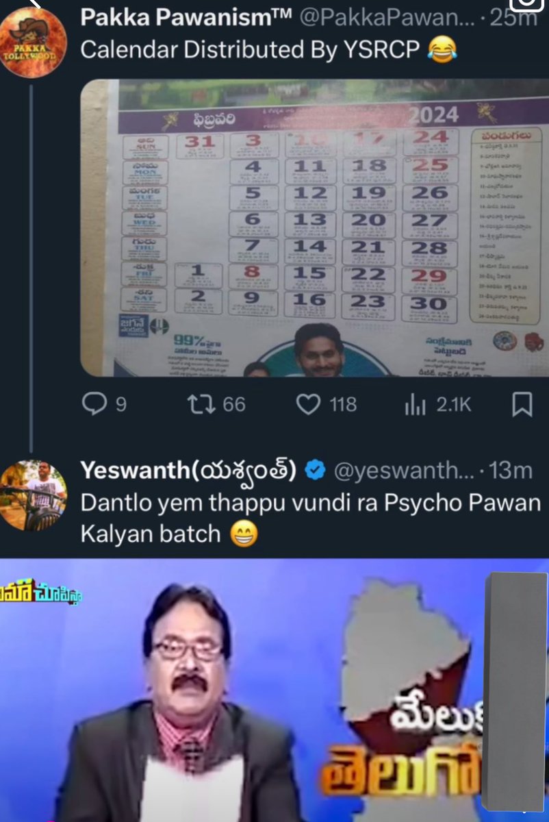 AjayJSP06's tweet photo. 😂🤣🤣 dey a calender dates entraa ala unnayi 
Ye graham lo puttaru Meeru asalu 

Job calender elago release cheyaleru kanisam sarigga calender print cheyalera 
Thu Dinamma jeevitham 

#FEB31st🙏🙏 https://t.co/DL4aZChfFj