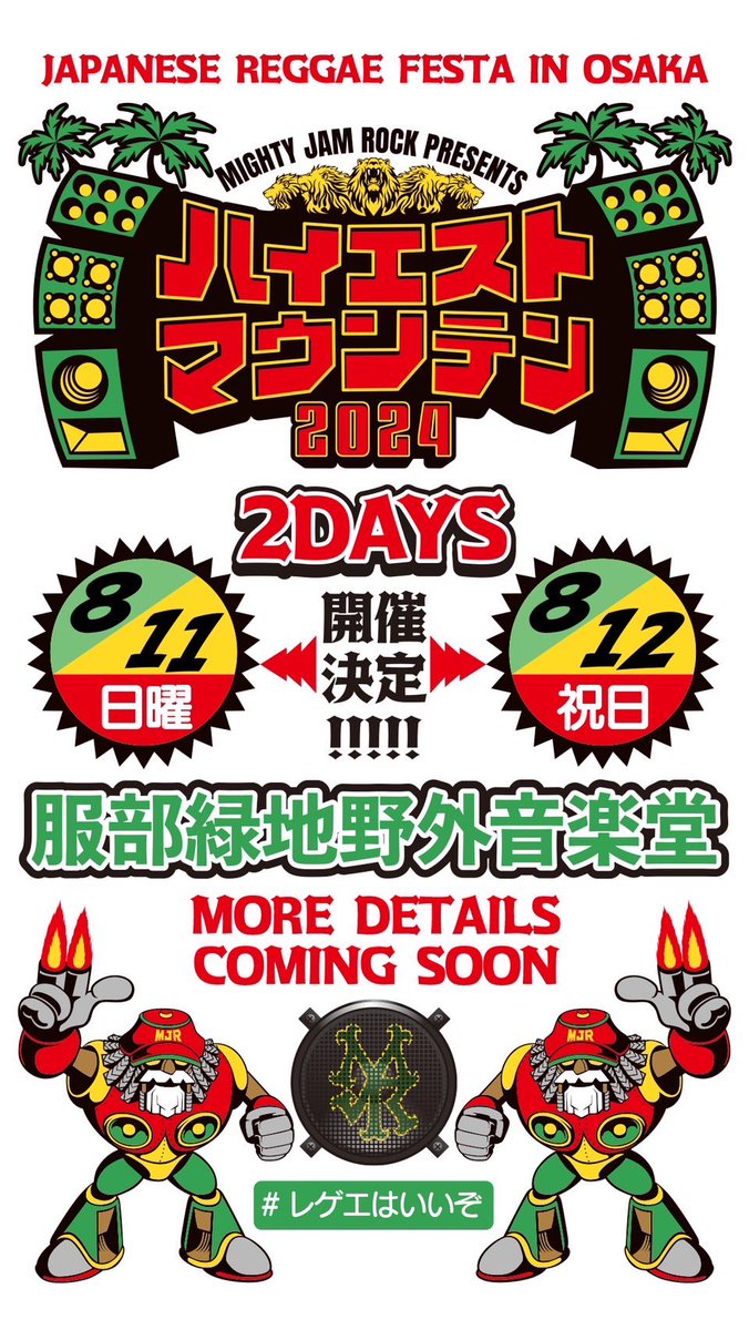ケテドラム　ジャンベ　レゲエ Amazon.co.jp: ケテドラム リピーター ナイヤビンギ レゲエ