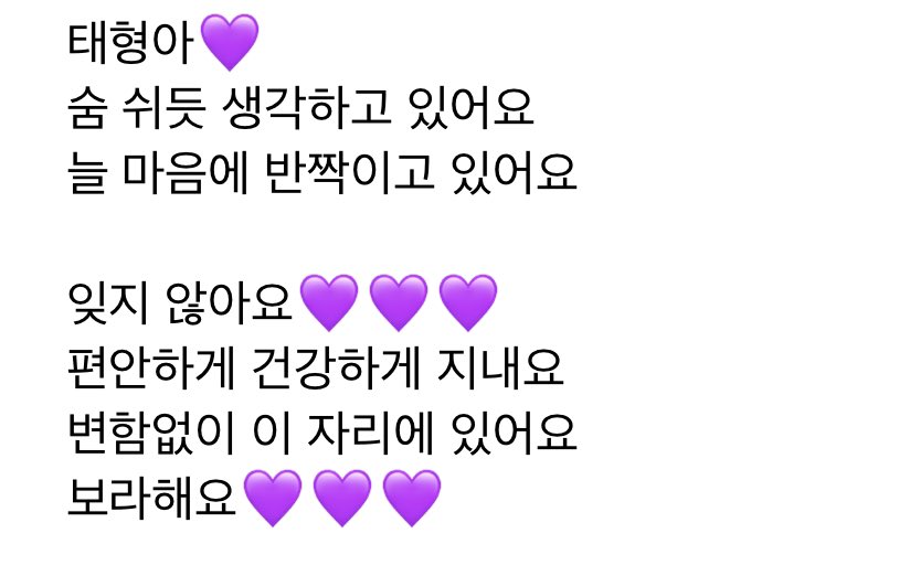 haruharu💜 (slow) tweet media