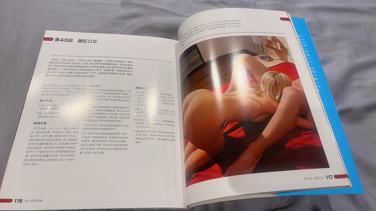 今天本來想去健身房看大肌肌，可是外面太冷了，只好在家開著暖氣當個有書卷氣的人妻，認真的看看書，只可惜今天沒有大肌肌可以欣賞意淫了😭

我想今晚只好找個大GG聊聊打發時間了🥰

@LOVE02578 依依私密無碼PO帳號 https://t.co/dAZNxb3teS