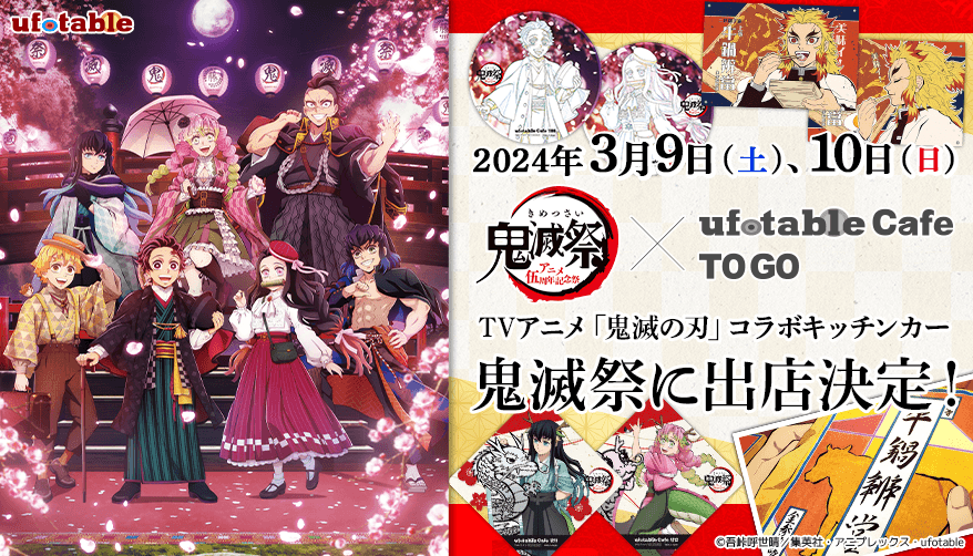 完璧主義 ufotable on  X: カードダスその他